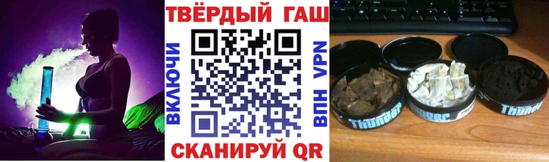 Где продают наркотики Кувшиново Канабис Псилоцибиновые грибы Гашиш МЕФ