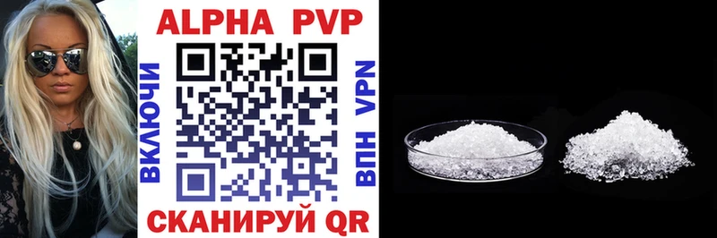 сайты даркнета наркотические препараты Кувшиново A-PVP Соль