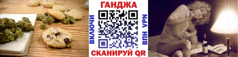Cannafood конопля  Кувшиново 