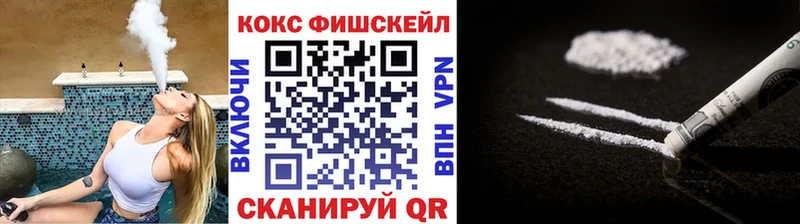 Кокаин VHQ Кувшиново