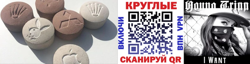 Экстази Cube  Кувшиново 