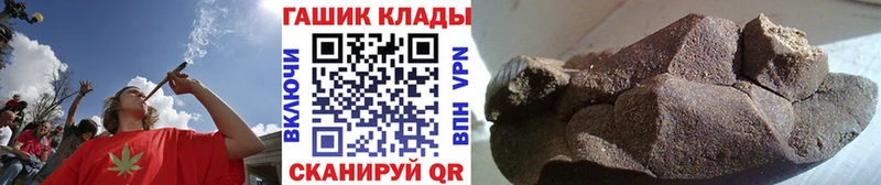 Гашиш ice o lator  купить наркоту  Кувшиново 