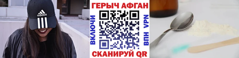 mega как войти Кувшиново Героин герыч