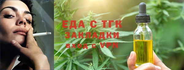 ALPHA-PVP Ростов