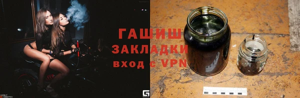 меф VHQ Алзамай