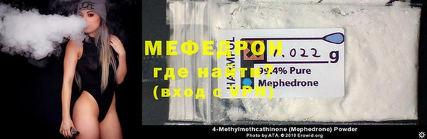 молекула духа Россошь