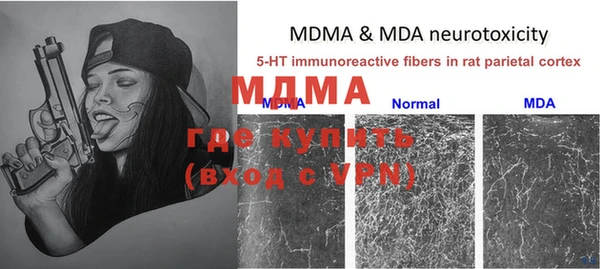 a pvp Рославль