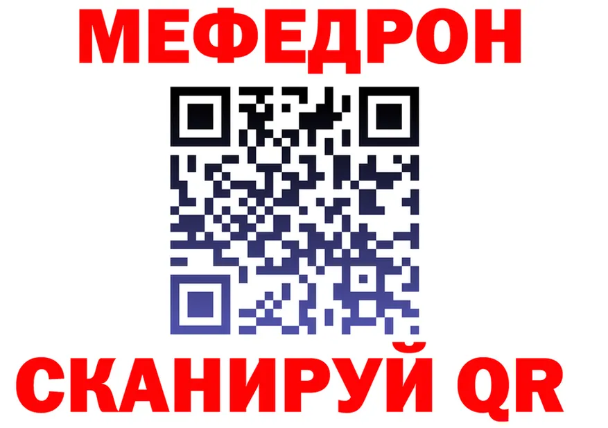 МЕФ мука ссылки мориарти мега Кувшиново