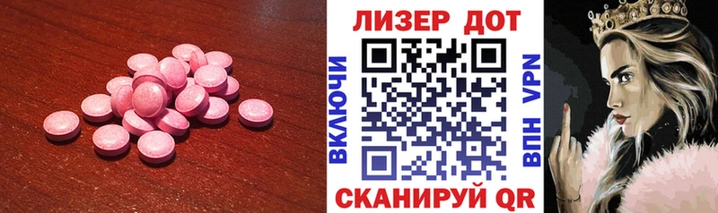 где можно купить наркотик  Кувшиново  Лсд 25 экстази кислота 