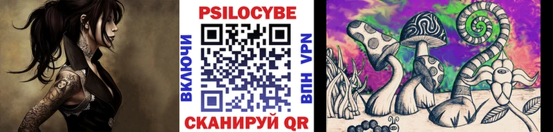 Галлюциногенные грибы ЛСД  Кувшиново 